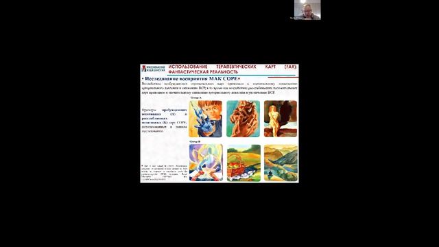 Новый интегративный подход терапии ПТСР SEE FAR CBT. 01.04.2026