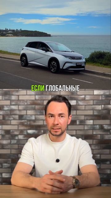 Кому выгодно что бы китайские электромобили стали самыми продаваемыми в мире?