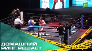 Домашний ринг решает. Сразу четверо южноуральцев стали призерами Кубка Танкограда по боксу