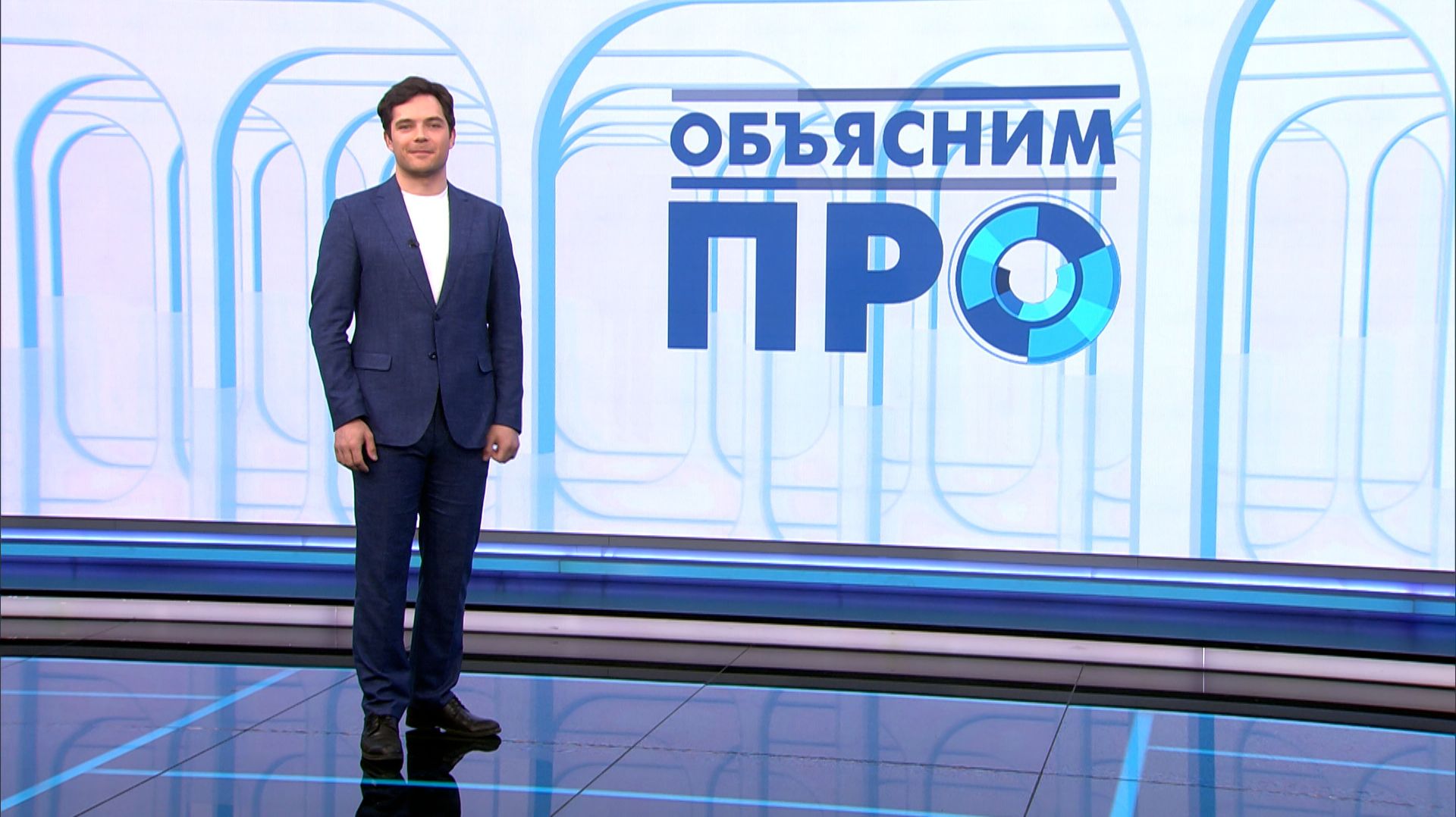 Объясним ПРО 8 апреля