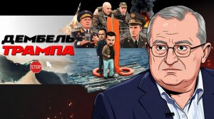 🔪 Перемирие или нож в спину: ПЕРЕРЫВ В БИТВЕ ЗА НЕФТЬ. НАТО ОПОЗОРИЛОСЬ! Вэнс о ЗЕ