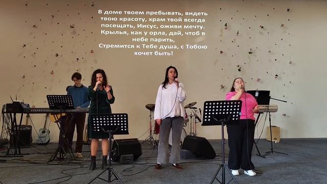 Прославление церкви Рема Макеевка05.04.26