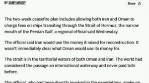 ‼️🇮🇷🇴🇲 Иран и Оман будут взимать плату за проход через Ормузский пролив во время перемирия, — AP