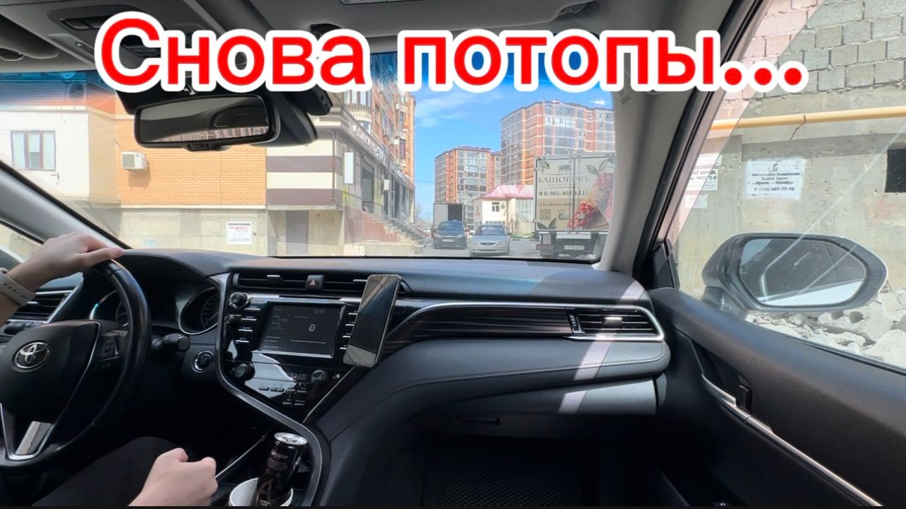 Снова потопы... Яндекс такси Махачкала. Дагестан 2026