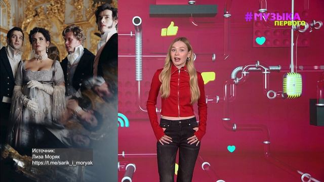 Новости Первого | Клава Кока намекнула на свадьбу | Бустера и Ekatze заподозрили в отношениях