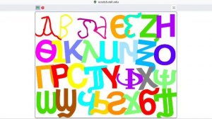 sorry alphabet dancing