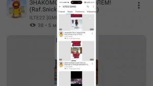 ILTEE22 Снова опозориллся: в gd