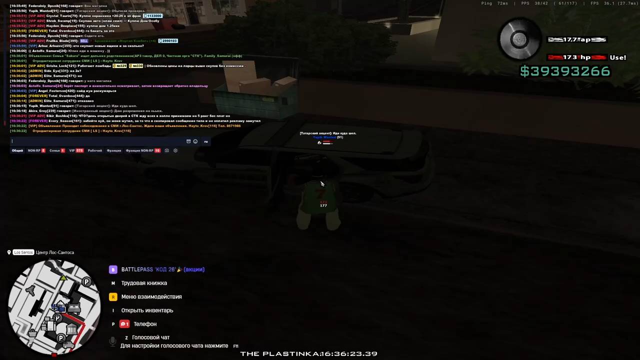 Yupik_Wanted уд_muted смотреть онлайн