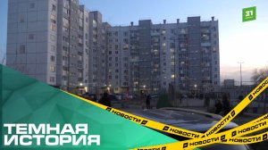 Темная история. Жители Ленинского переплатили миллионы за содержание уличных фонарей