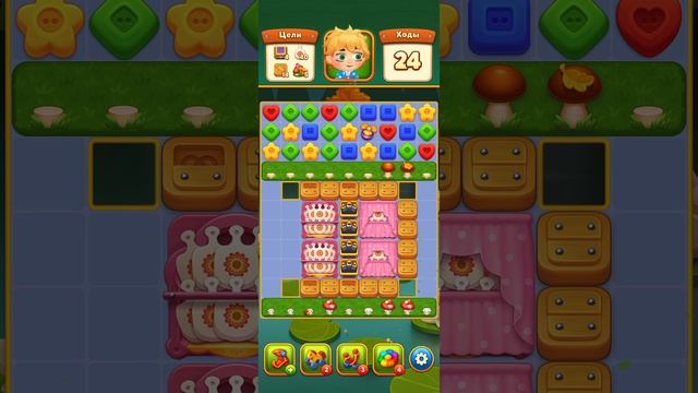 Мир Домовят 1119 и 1120 уровень три в ряд. Сказочная игра для всей семьи)