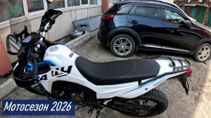 Voge 300 Rally ул. Комарова - ул. Нейбута через Рабочую (запись с регистратора)