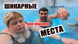 ОйЯ УРЖАлочка drive | Шикарные места для поцелуев! #юмор #смех #обзор