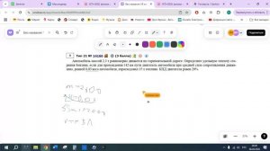 Встреча в Телемосте 08.04.26 19-51-25 — запись (Артур физика)