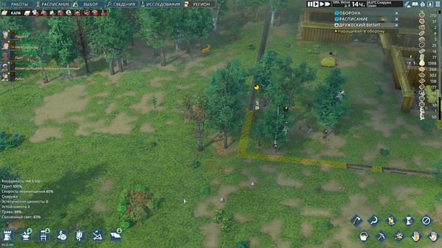 Going Medieval 2 сезон 2 серия ров готов