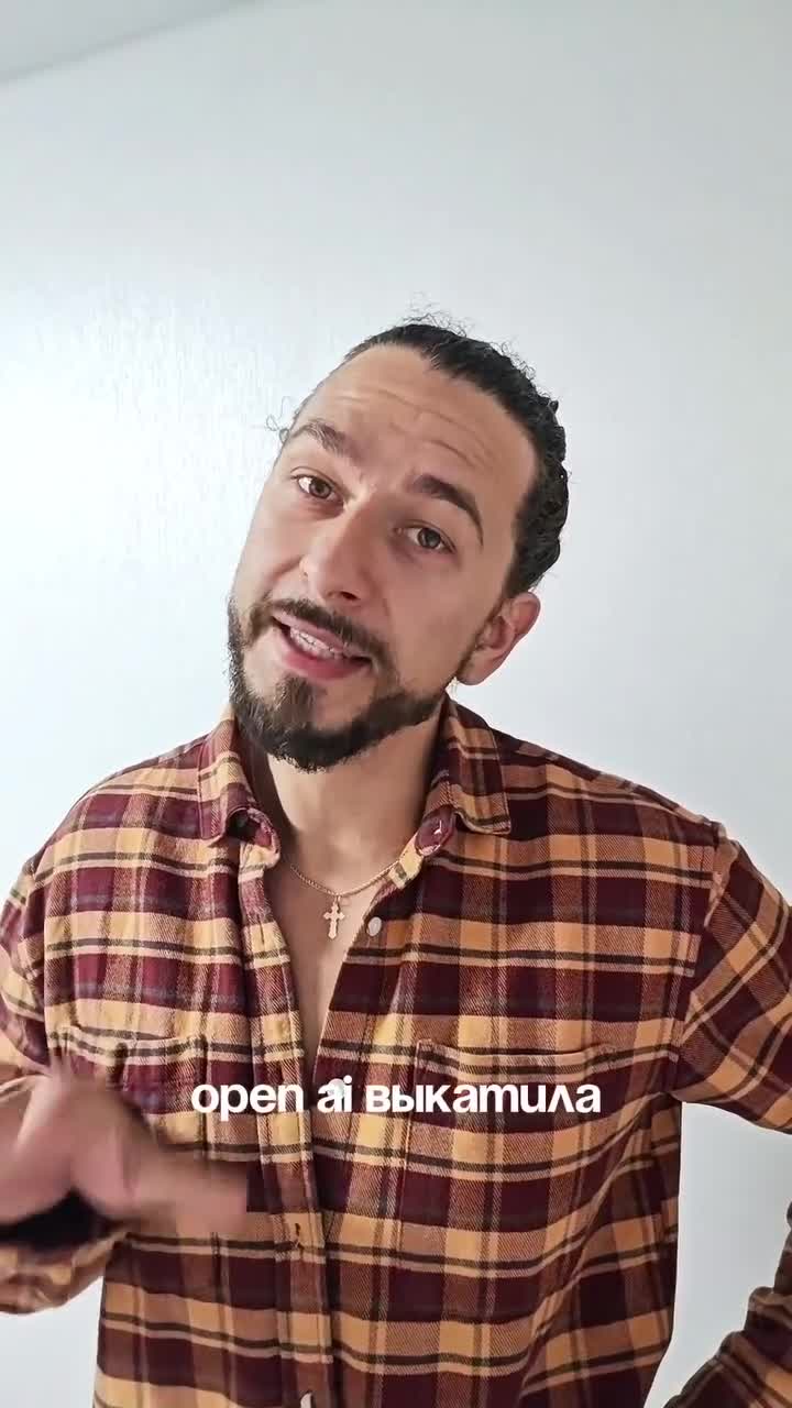 OpenAI выкатили ChatGPT 5.4… и да, снова быстрее, умнее и «ещё чуть-чуть лучше»