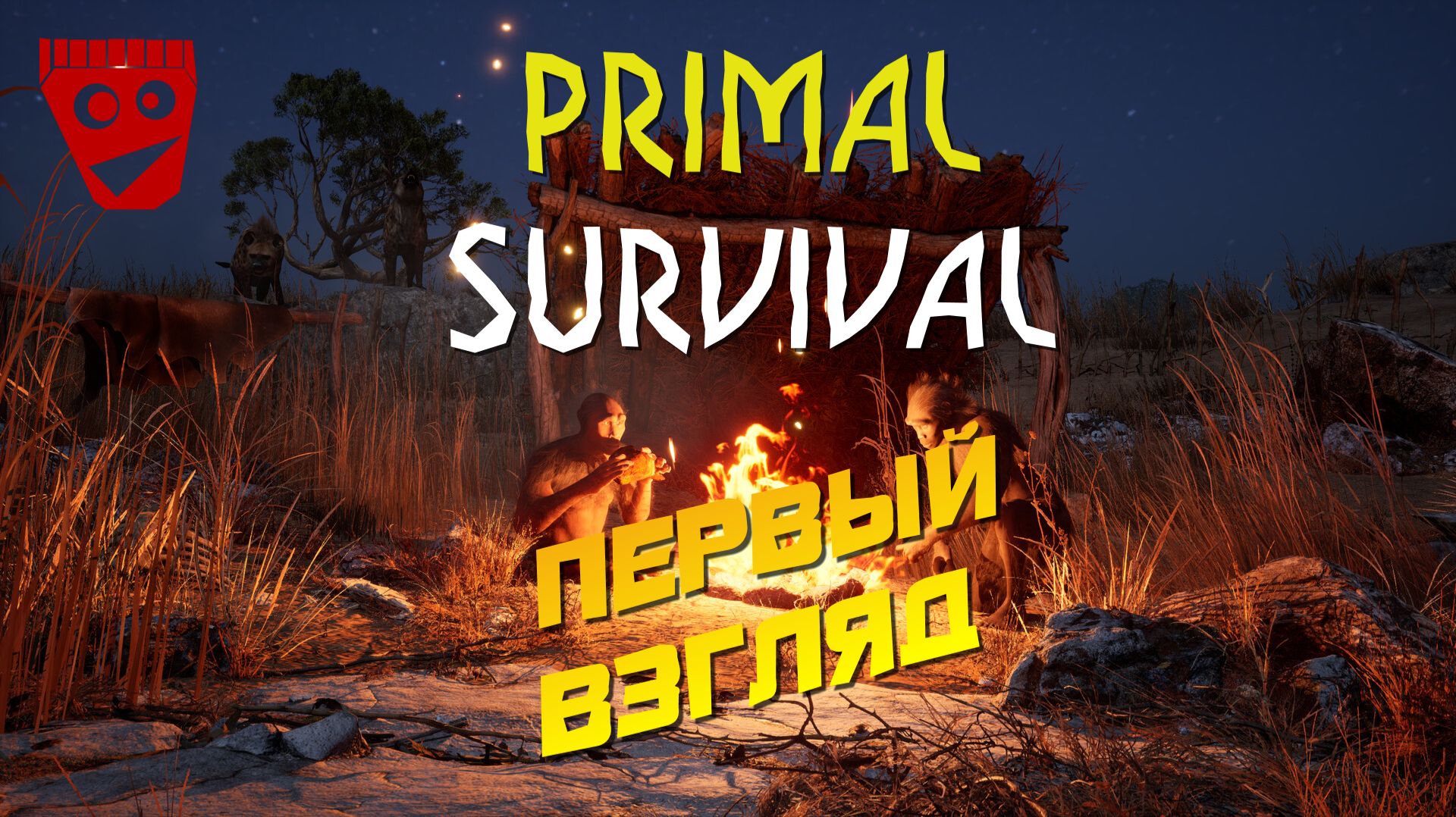 Primal Survival / Первобытное выживание (Demo) | Первый взгляд #1