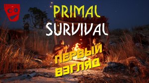 Primal Survival / Первобытное выживание (Demo) | Первый взгляд #1