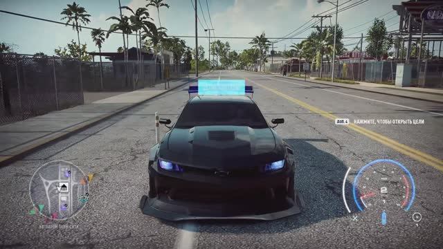 Need For Speed Heat Без Приглашения Элита из Лигие #16