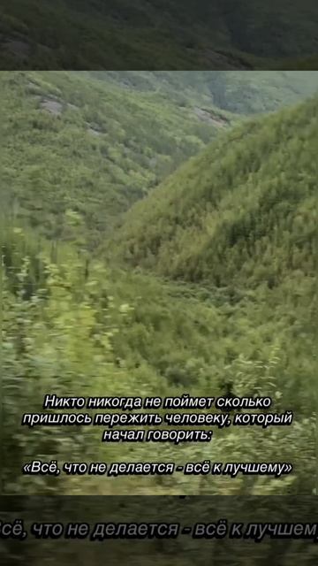 хорошо сказано