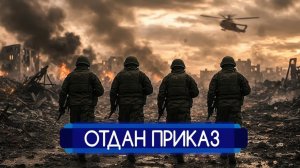 Это произошло ВНЕЗАПНО…Прямо сейчас! КИЕВ и НАТО сделали шаг.. три страны ЕС, сегодня новости