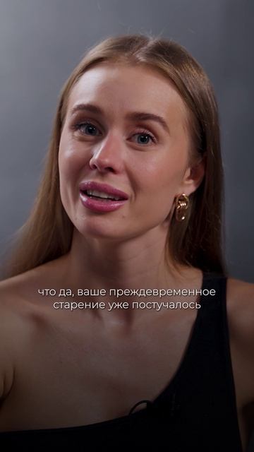 Как убрать первые морщинки и заломы на коже?