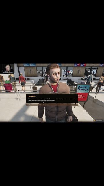 НУДНАЯ ПОЕЗДКА! Red Passport: Ticket To Russia - ОБЗОР/ПРОХОЖДЕНИЕ!🔥 #игры #игрыпохожиенаgta #games