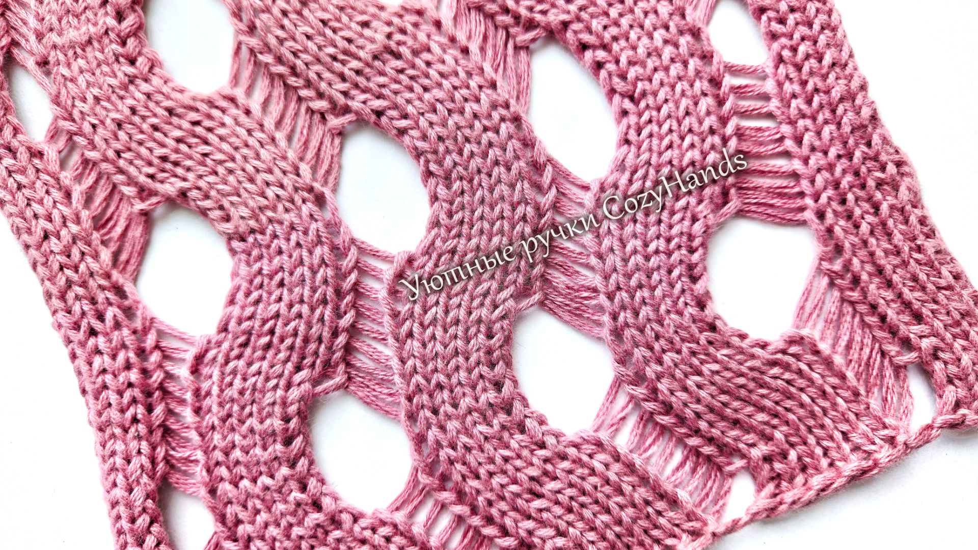 Необычный узор в виде крупной сетки ⭐ Для вязания джемпера, сарафана, палантина