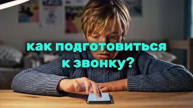 Марафона доверия. 2026