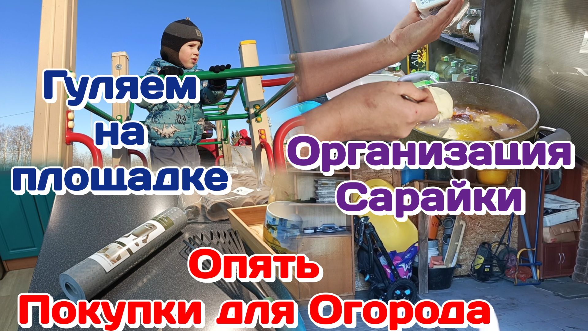 Что с машинкой?!Генеральная в крыльце/Пошла сама в садик/Распаковка посылок Часть 2