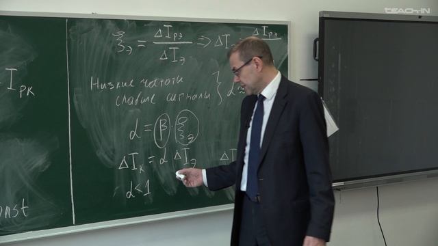 Форш П.А. - Физика полупроводников и систем пониженной размерности-2 - 11. П/п приборы - 1