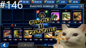 #JURASSIC WORLD THE GAME #146 ПРОХОДИМ ИВЕНТЫ СО СКОРОСТЬЮ ЗВУКА!