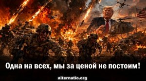 Андрей Ваджра. Почему России нужна победа Ирана (08.04.2026.)