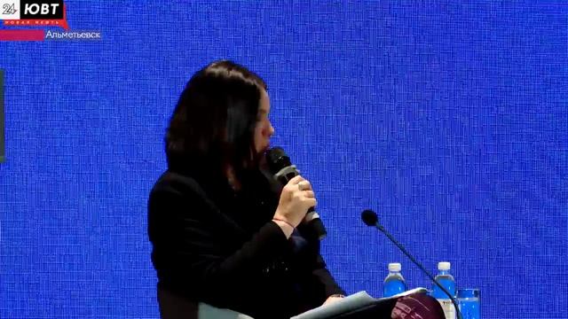 В Альметьевске прошла бизнес-конференция Юго-Востока РТ