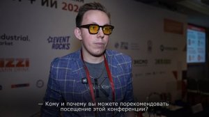 Отзыв на "Цифровые закупки и ИИ", Мелехов Владислав "AUXO"