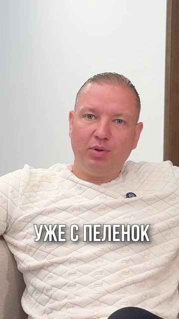 Главная ошибка, которую совершают родители, пытаясь обеспечить будущее детей