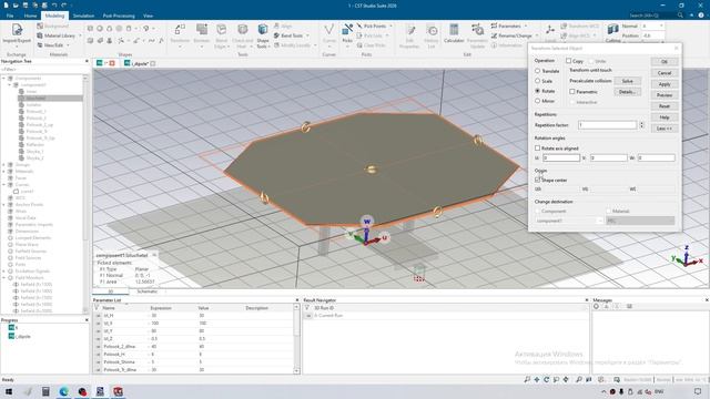 CST Studio + Antenna magus Часть 2