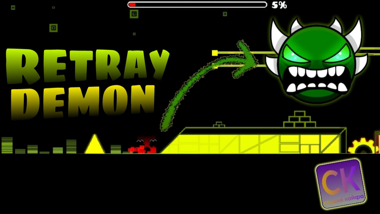 Усложнил RETRAY до экстрим демона!