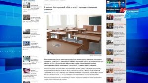 Заморозки в апреле, благоустройство привокзальной площади и прямые рейсы в Грузию из Волгограда