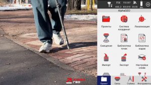 Топографическая съемка SLAM сканером AlphaGEO Falcon X