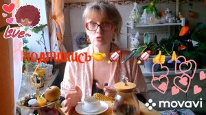 🚀🖋️СКАНДАЛЫ В ПЕРВЫЙ ДЕНЬ 💃🔥МОИ БУДНИ 🚀🖋️