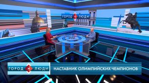 Алексей Мишин, заслуженный тренер СССР по фигурному катанию