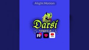 новый водяной знак