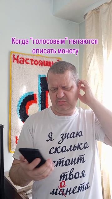 Голосовые сообщения)