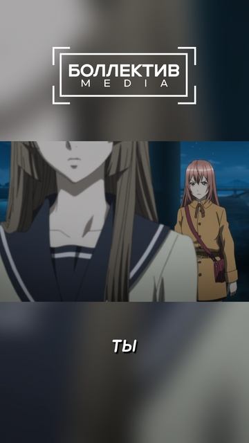 она разгадала эту загадку

#БуряПотерь #BlastofTempest #озвучка #аниме #анимемомент