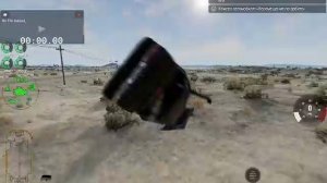 играем в бимку и тестим машины)