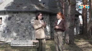 «Гарри Поттер переехал в Подмосковье»