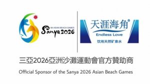Endless Love - Official Sponsor of the Sanya'26 Asian Beach Games