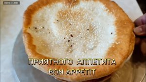 Безумно ВКУСНЫЕ ЛЕПЁШКИ👌Будут просить всегда.