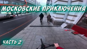 ЭКСКУРСИОННАЯ ПОЕЗДКА по МОСКВЕ // ОСТАНКИНСКАЯ БАШНЯ // ПАМП-ТРЕК в МАРЬИНО