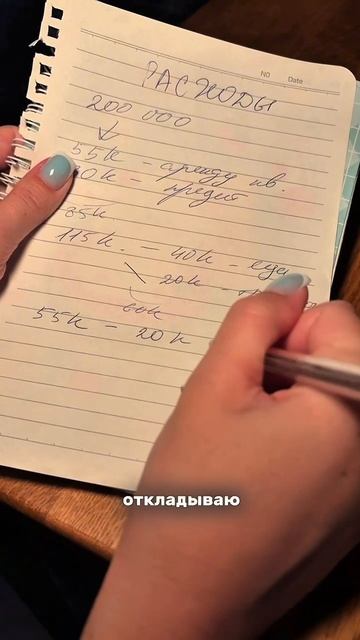 А на что вы тратите? Приложение ТВАЙТИ в описание профиля 🤍